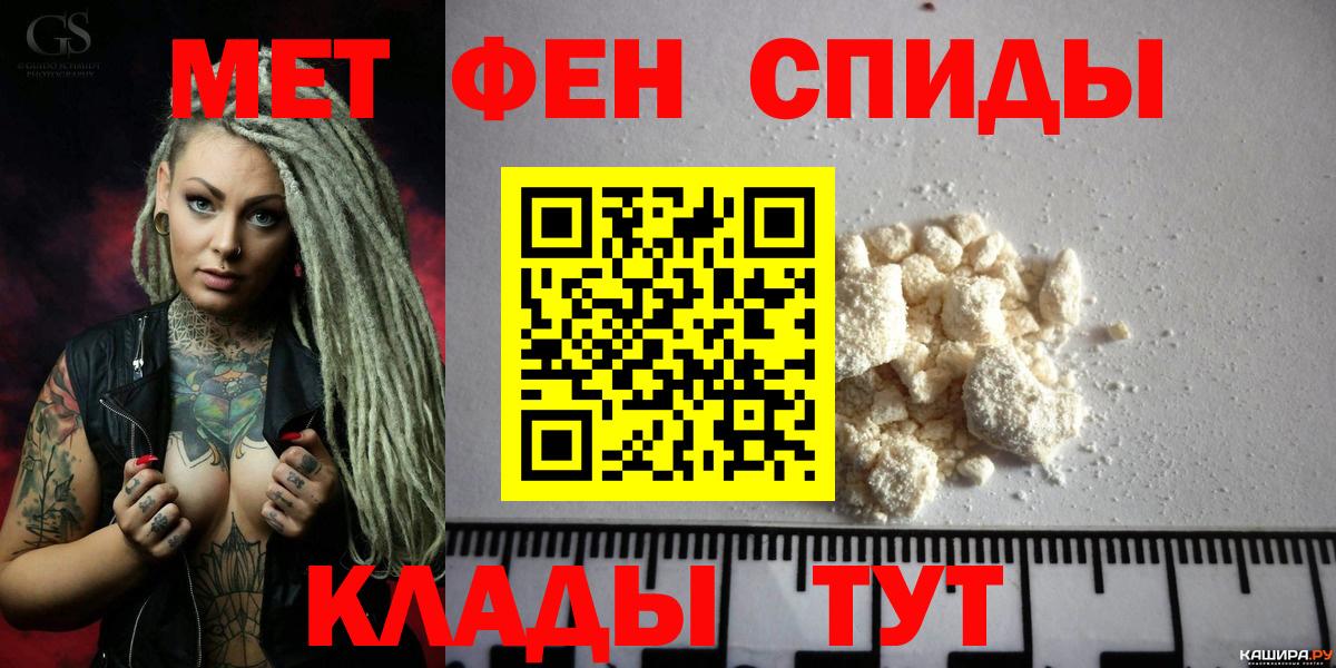 АМФЕТАМИН Розовый Железноводск