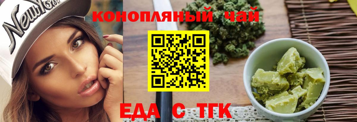 APVP СОЛЬ кристаллы  ГАШИШ  Вход с VPN  Железноводск  Кокаин  Лсд 25  ГАШ  МЕФ кристаллы  Каннабис 