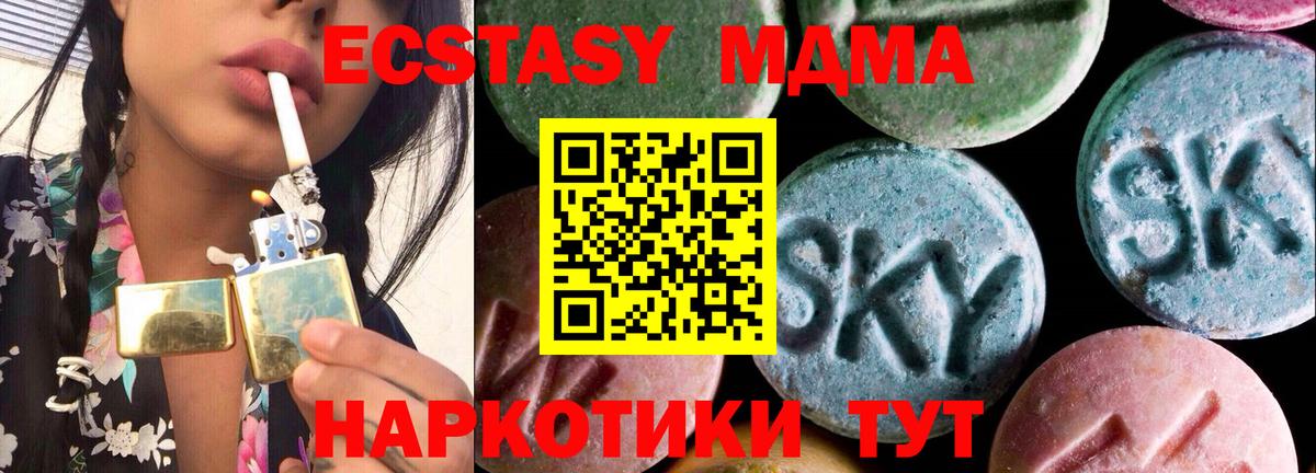 Ecstasy louis Vuitton  Вход с VPN  Ecstasy  Железноводск 