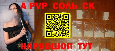 дживик Конаково