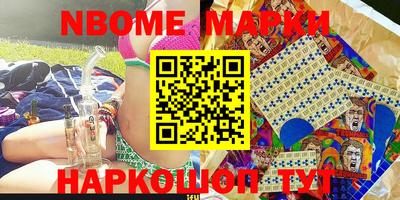 а пвп мука Комсомольск-на-Амуре