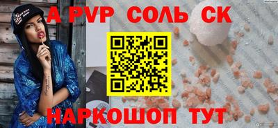 а пвп мука Комсомольск-на-Амуре