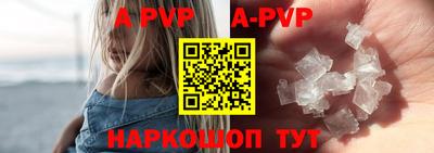 гидра Краснокаменск