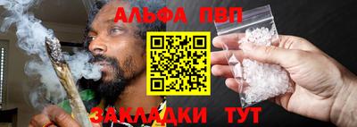 а пвп мука Комсомольск-на-Амуре