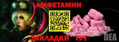 дживик Конаково