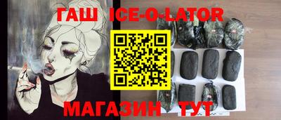 а пвп мука Комсомольск-на-Амуре