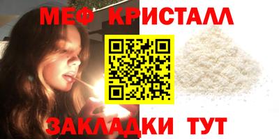 а пвп мука Комсомольск-на-Амуре