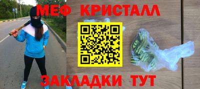 а пвп мука Комсомольск-на-Амуре