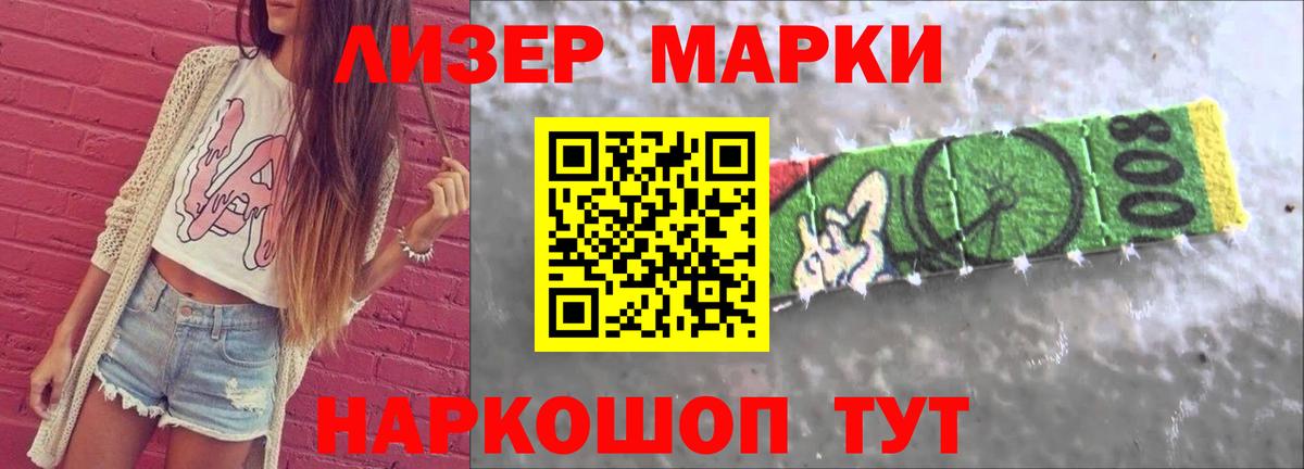 Лсд 25 экстази ecstasy  Вход с VPN  ЛСД экстази кислота  Железноводск 