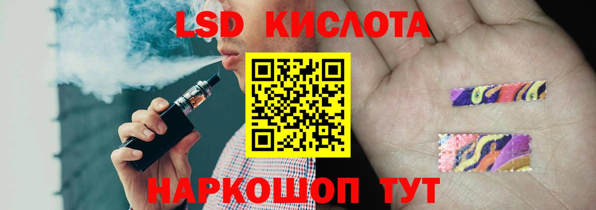 Героин Железноводск