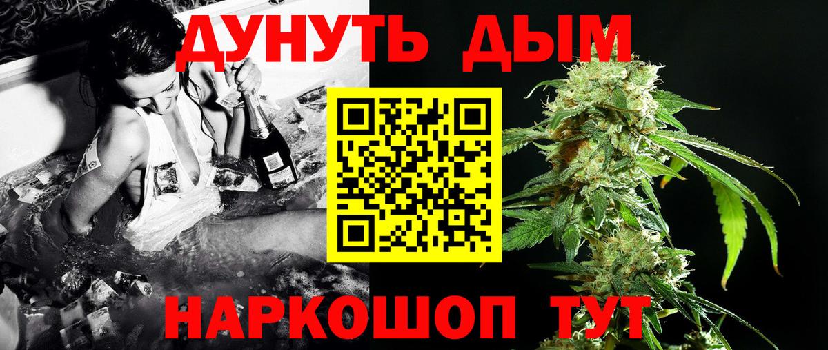 Конопля VHQ  Бошки Шишки VHQ  Бошки марихуана семена  Вход с VPN  Железноводск 